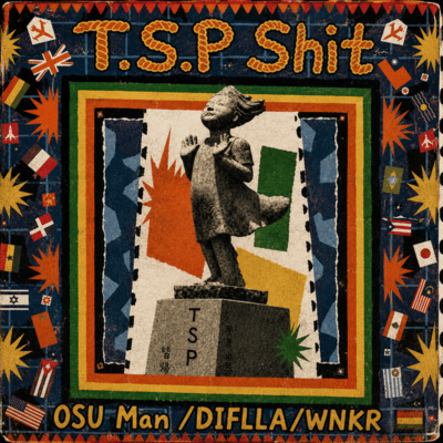 T.S.P (feat. 押忍マン)のジャケット写真