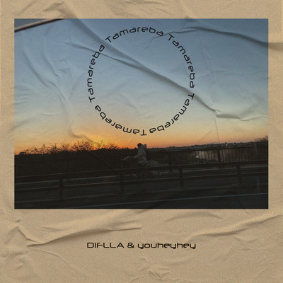 Tamareba Front Cover