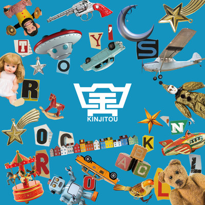 Omocha no Rock 'n' Roll Front Cover