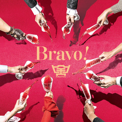 Bravo! Front Cover