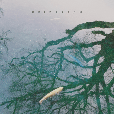 Maboroshi Front Cover