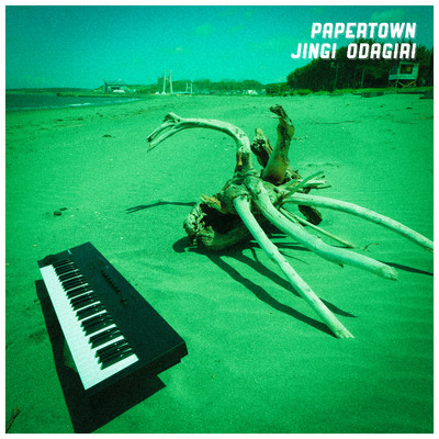 PAPERTOWN Front Cover