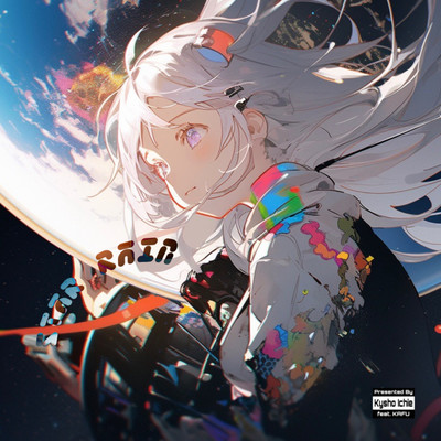 Star Rain (feat. KAFU) Front Cover