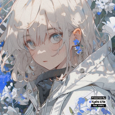 Sekai wo shitta ki ni natteita (feat. KAFU) Front Cover