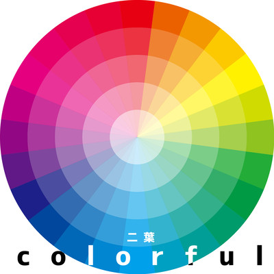 colorful Front Cover