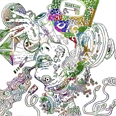 sorekara Front Cover