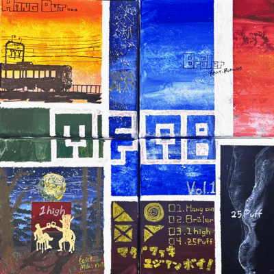 MFAB vol.1 Front Cover