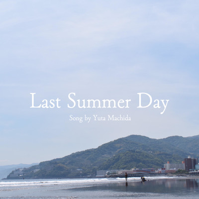 Last Summer Day Front Cover