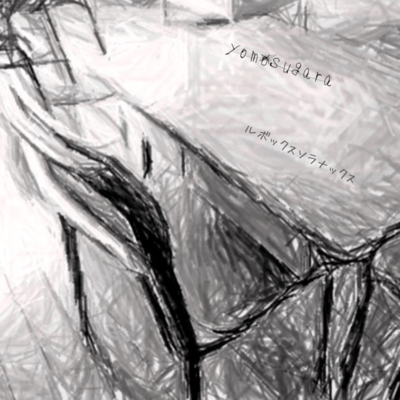 Luvox and Solanax Front Cover