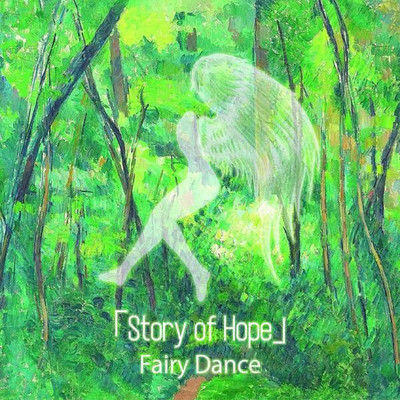 Fairy Dance Front Cover