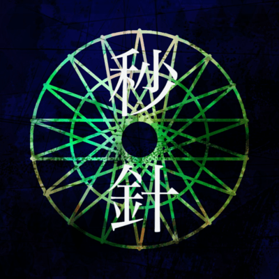 Second hand Front Cover