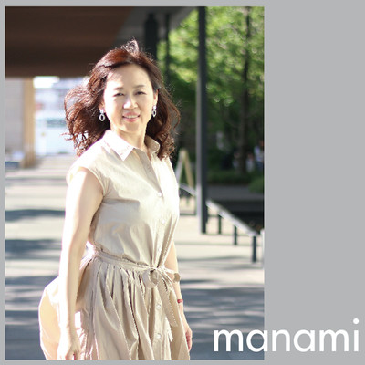 takaramono Front Cover