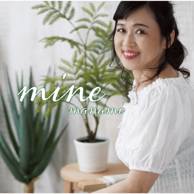 mine Front Cover