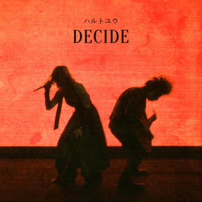 DECIDEのジャケット写真