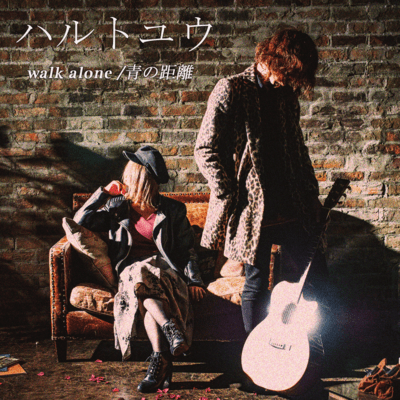 Ao no kyori Front Cover