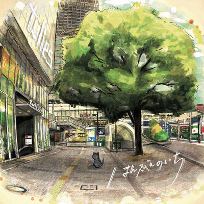 HANBUNNOICHI Front Cover