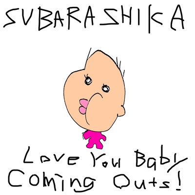 Coming Outs! Front Cover