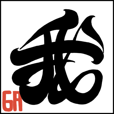 GA Front Cover