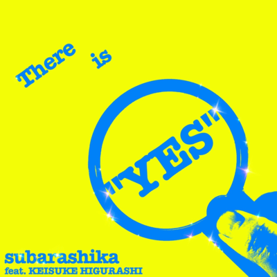 There is "YES"のジャケット写真