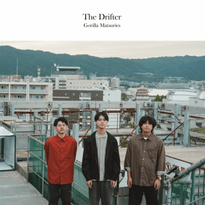 The Drifter Front Cover