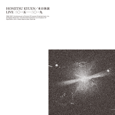 LIVE 2015-2019 (Live Version) Front Cover
