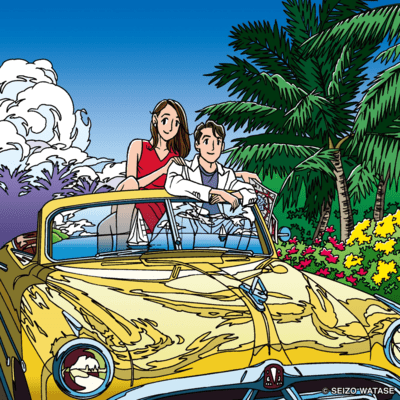 Sakana no Koi/Back Beat Front Cover