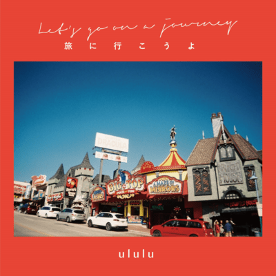 Let's Go to a Journey Front Cover