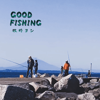 GOOD FISHING Front Cover