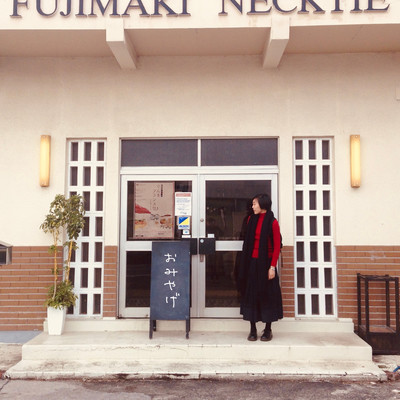 Souvenir Front Cover