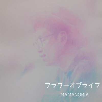 Flower of life (Live at home streaming, 2021) Front Cover