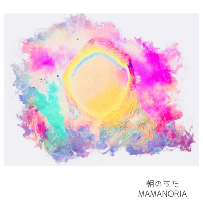 ASANOUTA Front Cover