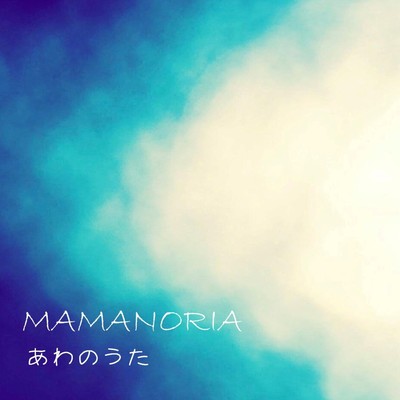 AWANOUTA Front Cover