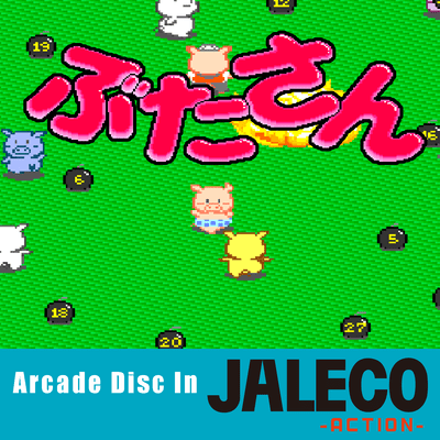 BUTA-SAN (AC) Front Cover