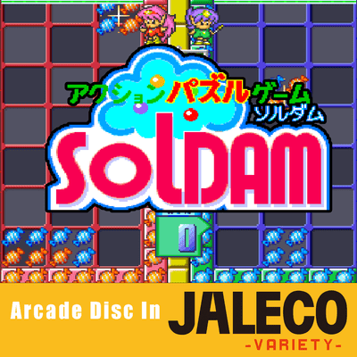 SOLDAM Front Cover
