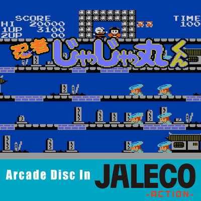 VS. Ninja Jajamaru-Kun (AC) Front Cover