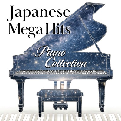 Japanese Mega Hits Piano Collection (Piano Cover)のジャケット写真