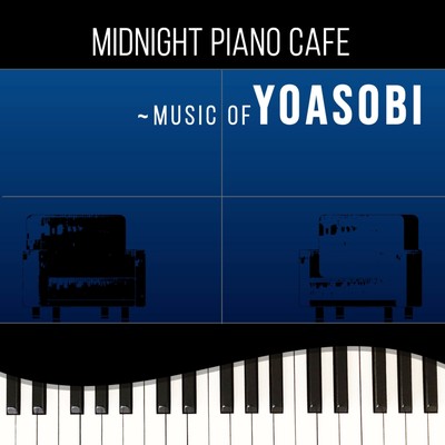 MIDNIGHT PIANO CAFE ~MUSIC OF YOASOBI (Piano Cover) Front Cover