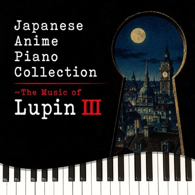 Japanese Anime Piano Collection ~The Music of Lupin III~ (Piano Cover) Front Cover