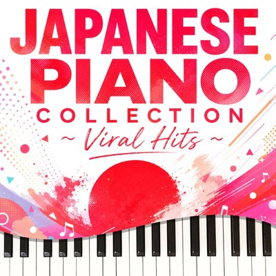 Japanese Piano Collection ~Viral Hits~ (Piano Cover) Front Cover