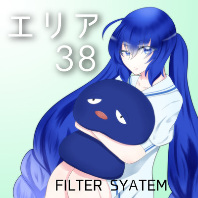 AREA38 (feat. Una Otomachi) Front Cover