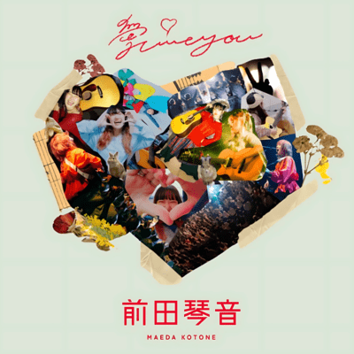 Iliveyou Front Cover