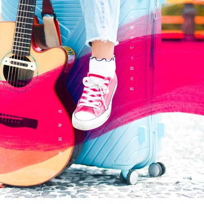 To the city where you are waiting Front Cover