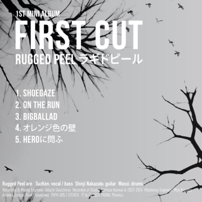 FIRST CUT Front Cover