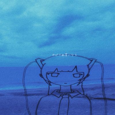 Drifting Into a Ghost (feat. HATSUNE MIKU) Front Cover