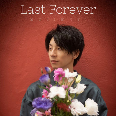 Last Forever Front Cover