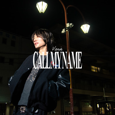 CALL MY NAME Front Cover