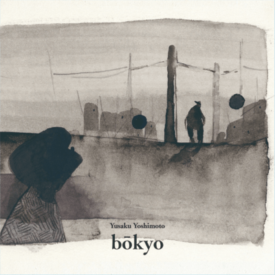 o fu ro Front Cover