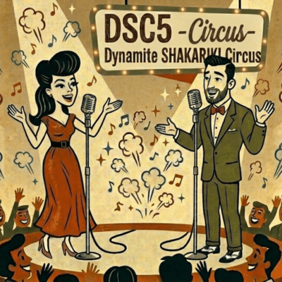 DSC5 -Circus-のジャケット写真