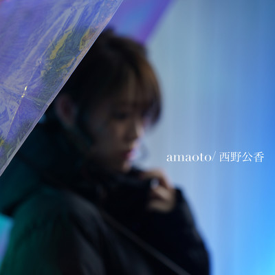amaoto Front Cover
