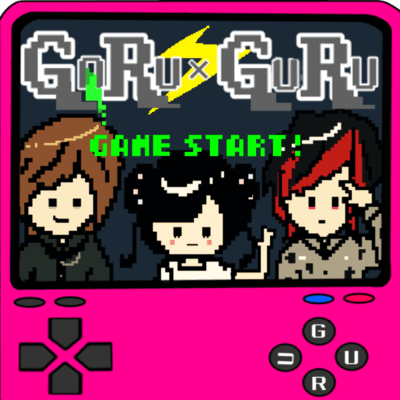 GAME START! Front Cover